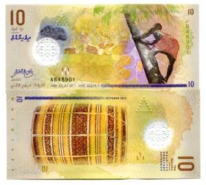 MALDIVES 10 RUFIYAA 2015(2016) P-NEW UNC