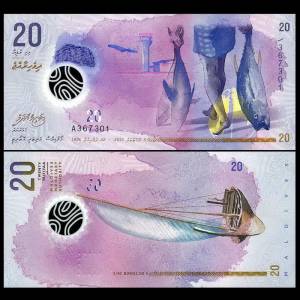 Maldives 20 Rufiyaa, 2015/2016, P-27 New, Polymer