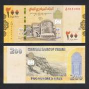 Yemen 200 rials 2018- new color design