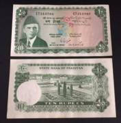 Pạkistan 10 Rupeese 1972 - 1975