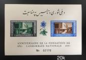 Van-hoa-Afghanistan