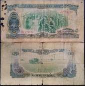 Viet-Nam-50-dong-1966-VG-F