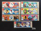 Bo-tem-Guinea-1972-Olympic-tai-Japan-7-con