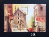 Bloc-Macau-1997-tranh-duong-pho-cua-pho-co-tai-Macau-1-con