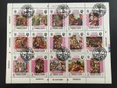 Bo-Yemen-CTO-1970-tem-Giang-sinh-Christmas-1970-Ton-giao-15-con