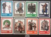 Bo-Rwanda-1981-tac-gia-hoa-si-nguoi-My-Norman-Percevel-8-con
