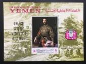 Bloc-Yemen-1968-Buc-hoi-hoa-vua-Vuong-quoc-Mutawakkilite-Yemen-cua-hoa-si-Bronzino-1-con