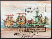 Bloc-VN-1991-Dau-may-xe-lua-co-1-con
