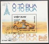Bloc-VN-1991-O-to-dua-Phap-1-con