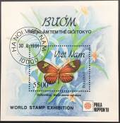 Bloc-VN-1991-tem-buom-trien-lam-tem-the-gioi-1-con