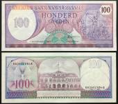 Suriname-100-Gulden-1985-AUNC