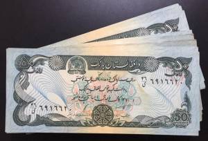 SỈ - AFGHANISTAN 50 AFGHANIS 1979 UNC
