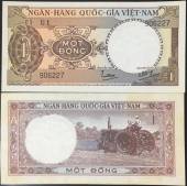VNCH-1-DONG-1964-MAY-CAY-AUNC