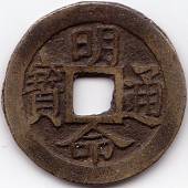Xu-thoi-Nguyen-Xu-Minh-Mang-thong-bao