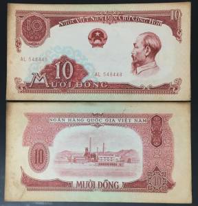 VIỆT NAM  10 ĐỒNG 1958 AUNC