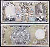 Syria-500-Pound-AUNC-1992