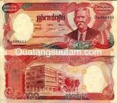 CAMBODIA-5000-RIELS-P17A-1974