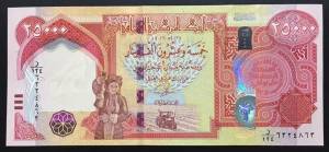 Iraq 25.000 Dinars UNC 2013 New Design