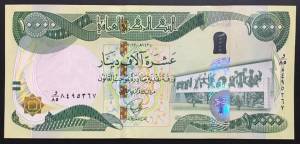 Iraq 10.000 Dinars UNC 2015 New Design