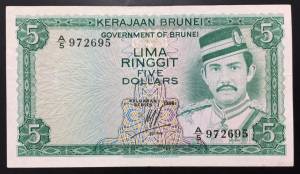 Brunei 10 Dollars VF+ 1983