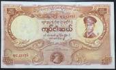 Burma-Myanmar-50-Kyats-XF-1958