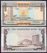 Hongkong-5-Dollar-1975-AUNC-UNC