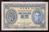 Hongkong-1-Dollar-VF-1940