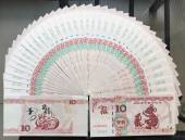 COMBO-20-TO-TIEN-MACAO-HINH-CHUOT-10-PATACAS-IN-THU-NGHIEM-HUYNH-QUANG-LUU-NIEM-TET-CANH-TY-2020