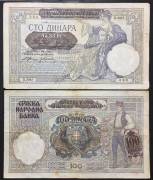 Serbia-100-Dinar-1941-VF