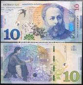 Georgia-10-Lari-UNC-New-2019