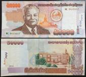 Laos-Lao-50000-kip-AUUNC-2004