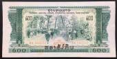 Lao-200-Kip-UNC-co-o-1975