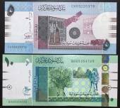 Bo-2-to-Sudan-5-va-10-Pounds-UNC-2015