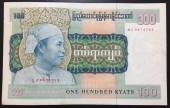 Burma-Myanmar-100-Kyat-VF-1976-Kho-lon
