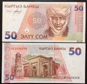 EB-Kyrgyzstan-50-Som-UNC-1994