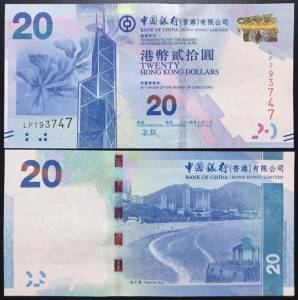 Hong Kong 20 Dollars UNC 2015