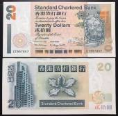 Hong-Kong-20-Dollars-UNC-1998