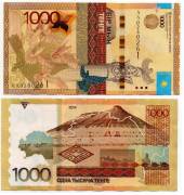 Kazakhstan-1000-Tenge-UNC-2014