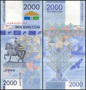 Kyrgyzstan-2000-Som-UNC-2017