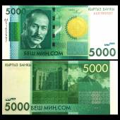 Kyrgyzstan-5000-Som-UNC-2009