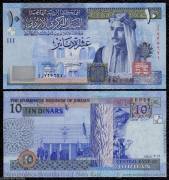 Jordan-10-Dinar-2012-UNC