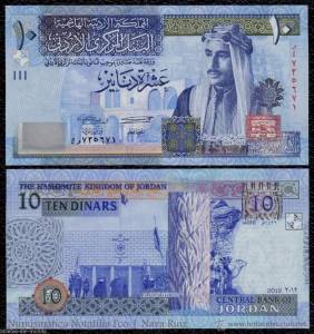 Jordan 10 Dinar 2012 UNC