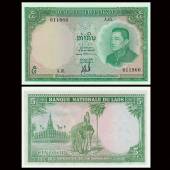Laos-Lao-5-Kip-UNC-1962