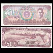 Cambodia-50-Riels-UNC-1992