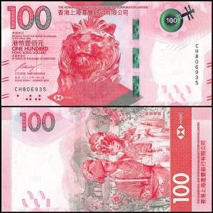 Hong Kong 100 Dollars UNC 2018 New