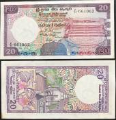 Sri-Lanka-20-Ruppes-1985-AUNC