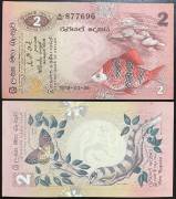 Sri-Lanka-2-Rupees-AUNC-1979