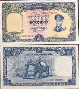 Burma-Myanmar-10-Kyat-1958-AUNC