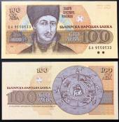 Bulgaria-100-Leva-UNC-1993