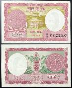 Nepal-1-Mohru-UNC-1956